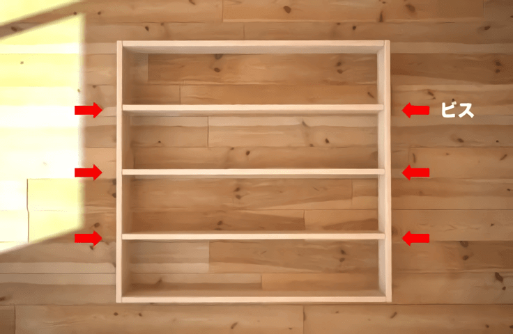 １ ８で作るマンガ用本棚 小 の作り方 簡単な本棚の作り方
