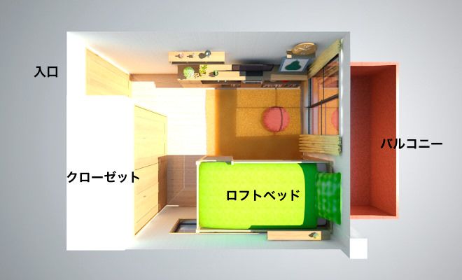 ロフトベッドを活用した無印家具で作る５畳の子供部屋事例 子供部屋のレイアウト インテリアコーディネート
