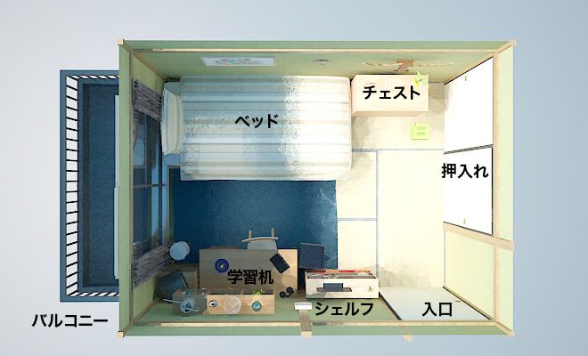 小中学生向けに６畳和室を子供部屋としてコーディネート例part1 子供部屋のレイアウト インテリアコーディネート
